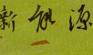 超级能量铸就底气，弘扬国威舍我其谁！超威新能源弘威系列，真性能硬核证言