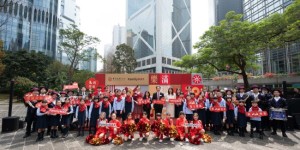 中银香港FamilyMAX「乐满祝福音乐会」新春庆祝活动