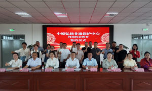 中国商务信息网聚力非遗传承 共建育人平台——中原弘扬非遗保护中心培训基地揭牌暨校企签约仪式圆满举行